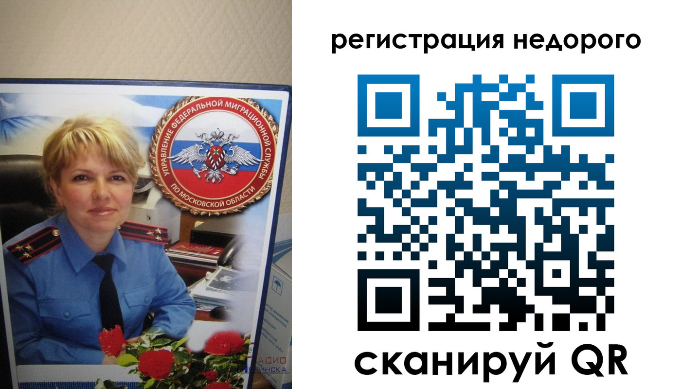 прописка от собственника в Кирсе