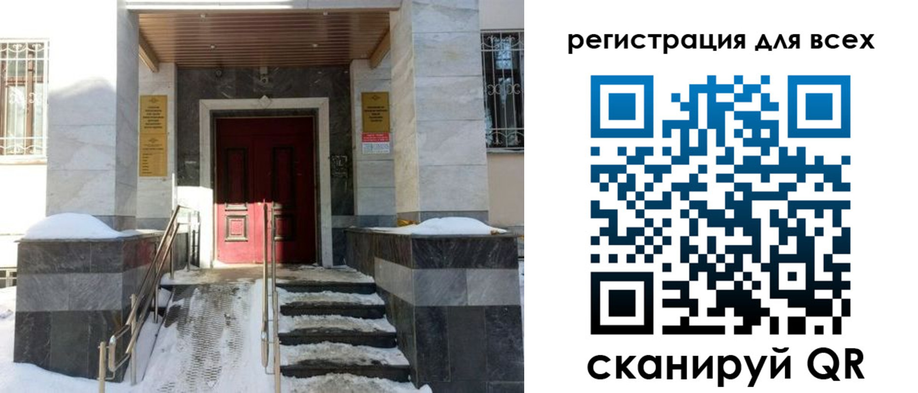 временная регистрация в квартире в Кирсе